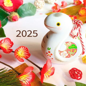 《年末年始休業のお知らせ》12月28日（土）～1月5日（日）