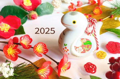 2025正月