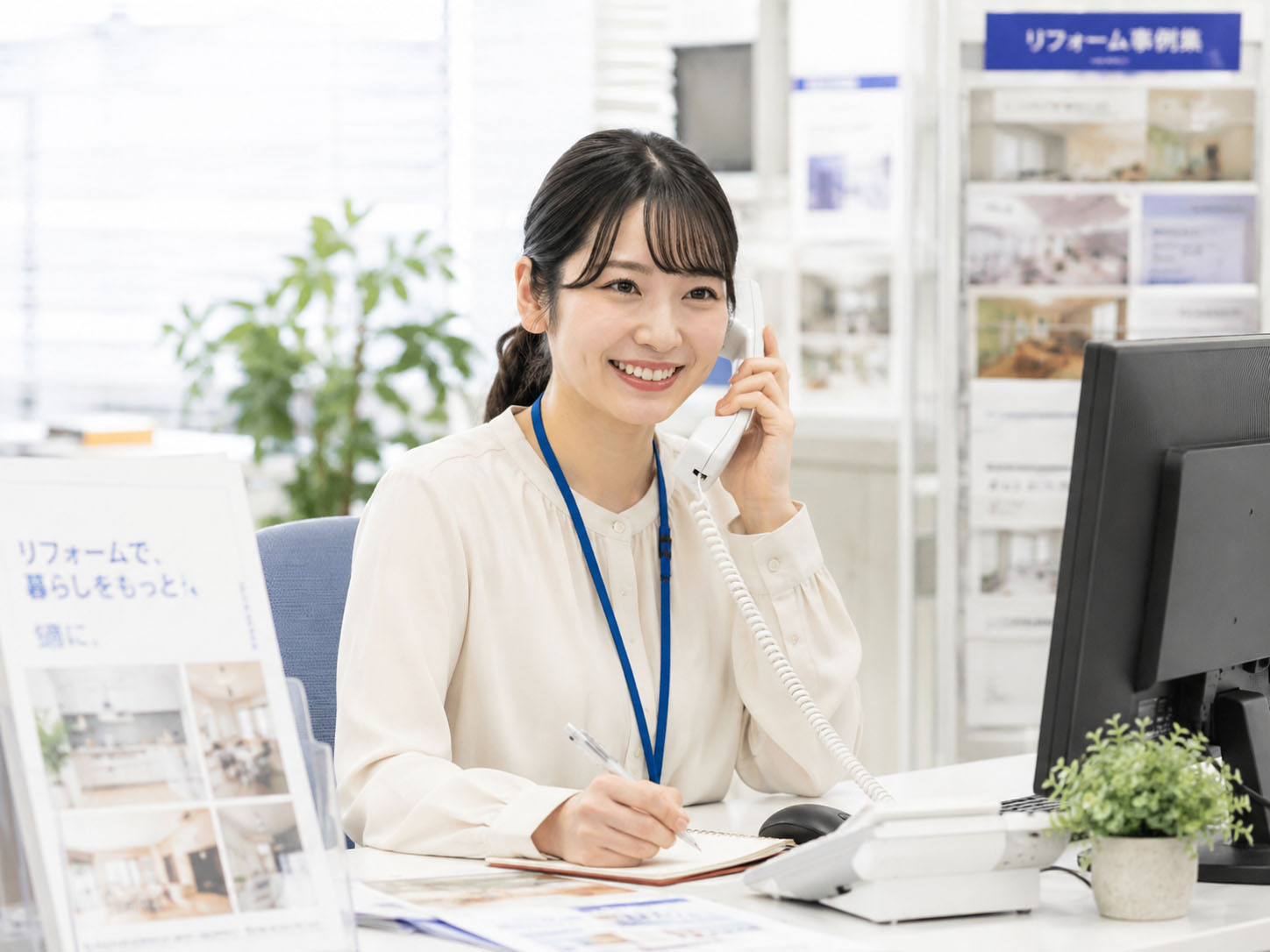 スタッフとのご相談