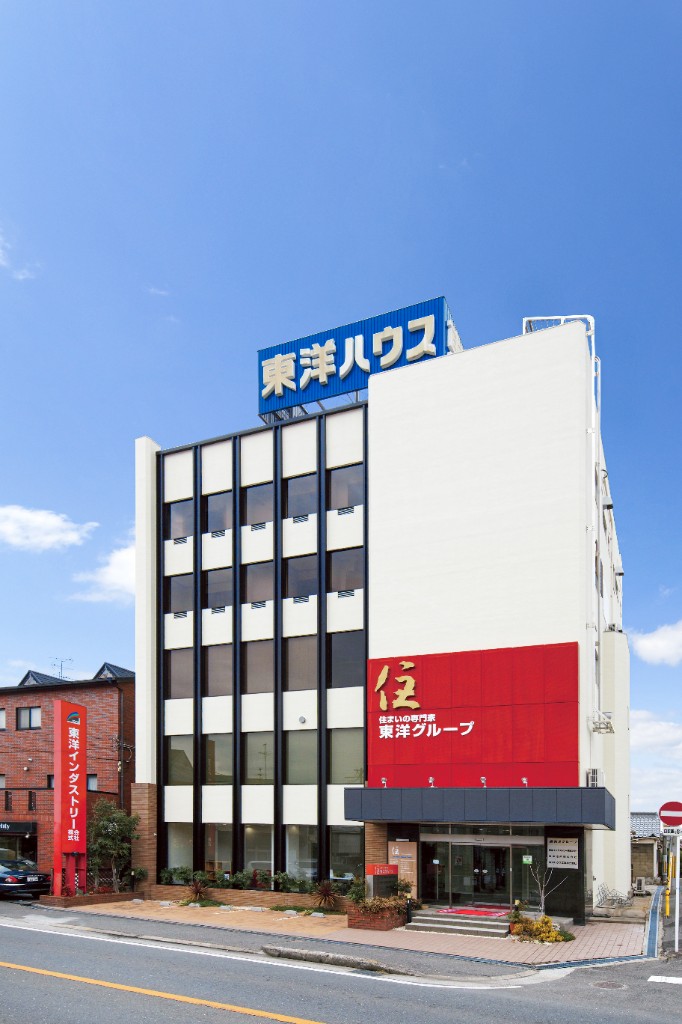 東洋インダストリー本社外観