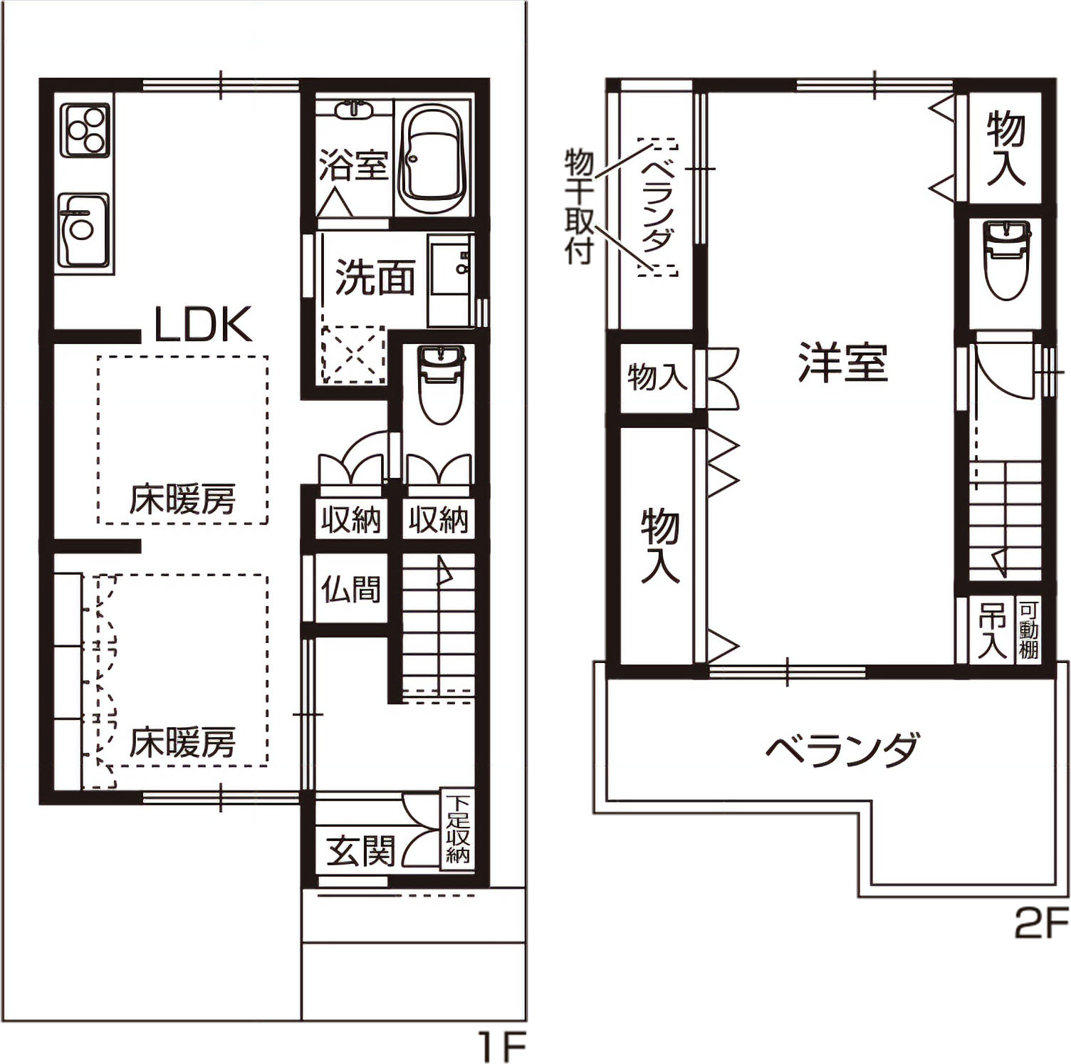 リフォーム後